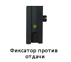 Планка Weaver с конпенсатором для DianaПланка Weaver с конпенсатором для Diana